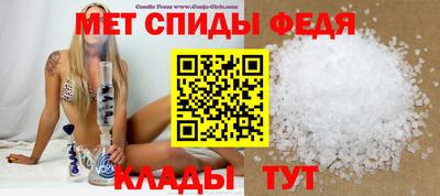 винт Изобильный