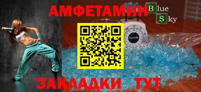мефедрон Ирбит