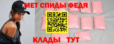 мефедрон Ирбит
