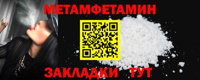 мефедрон Ирбит