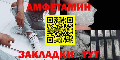 винт Изобильный