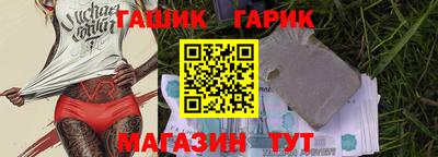 марки lsd Ипатово
