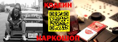 мефедрон Ирбит
