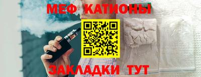 мефедрон мука Азнакаево