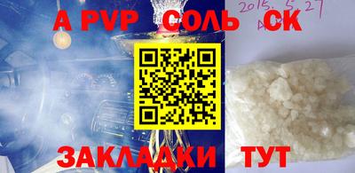 мефедрон Ирбит