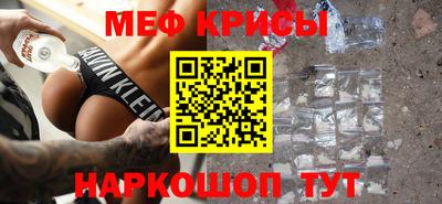 винт Изобильный