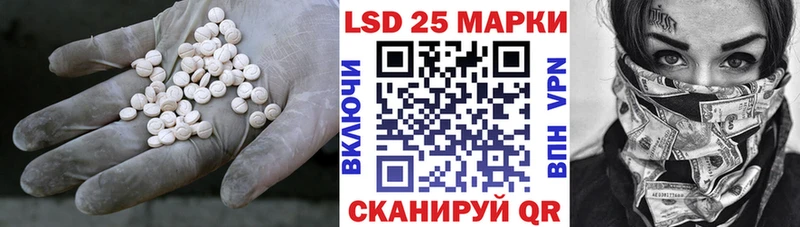 Лсд 25 экстази ecstasy  Медногорск 