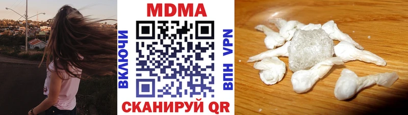 МДМА Molly  Медногорск 