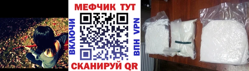 МЯУ-МЯУ мука  цены   Медногорск 