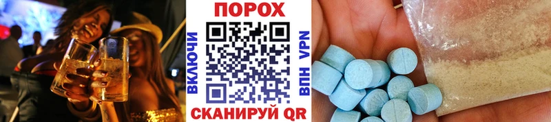 МЕТАМФЕТАМИН мет  Медногорск 