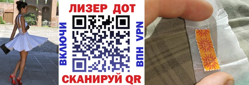 OMG как войти  Медногорск  Марки N-bome 1,5мг 