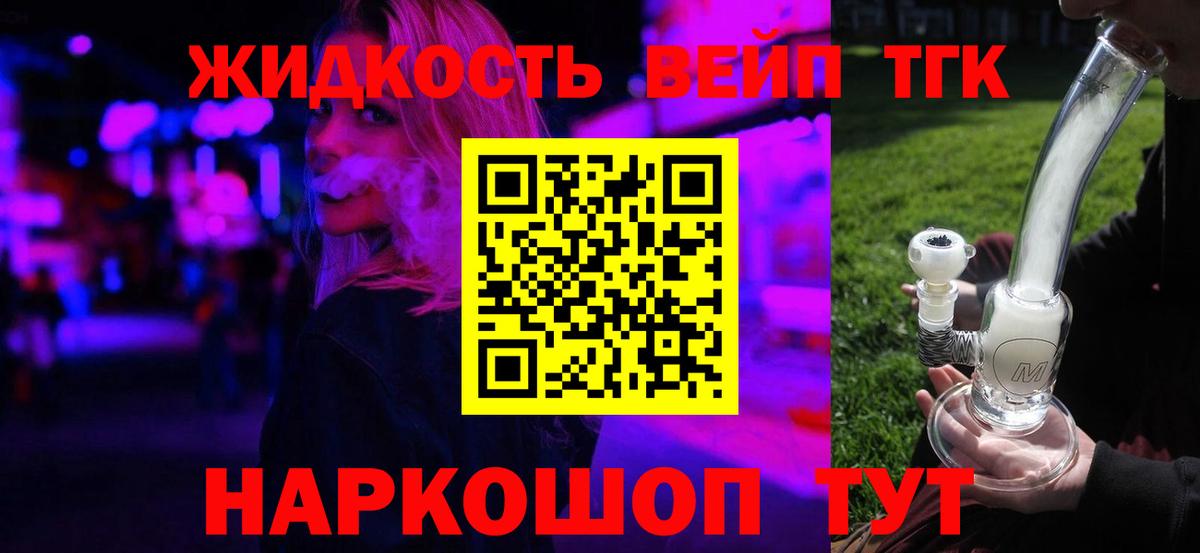 Дистиллят ТГК Wax Медногорск