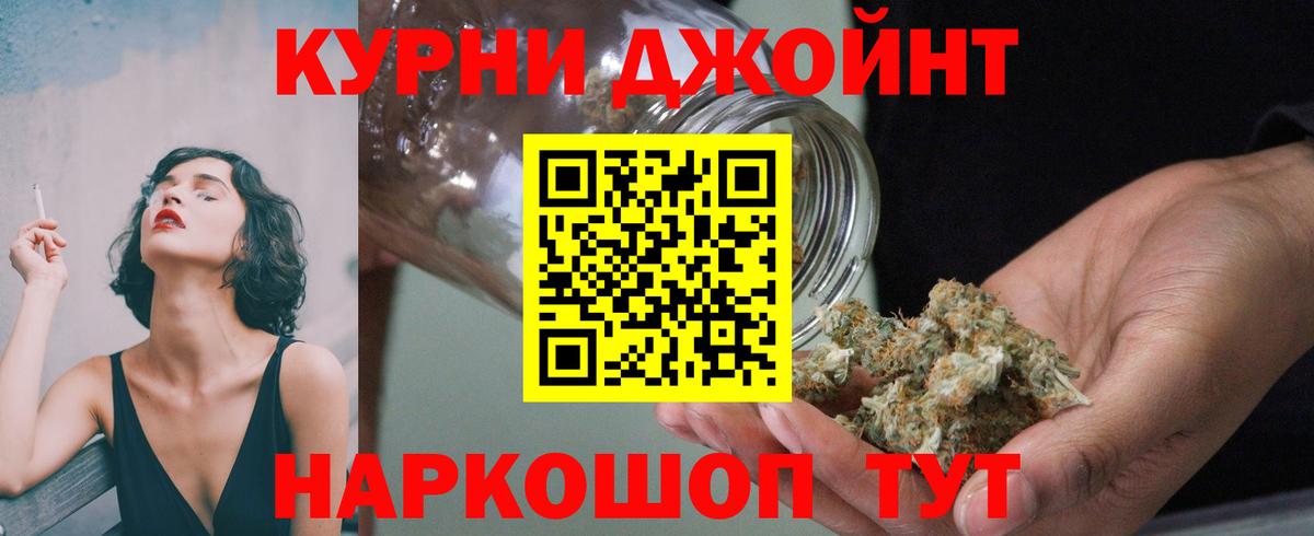 Конопля White Widow  Марихуана гибрид  Вход с VPN  Медногорск  Конопля тримм 