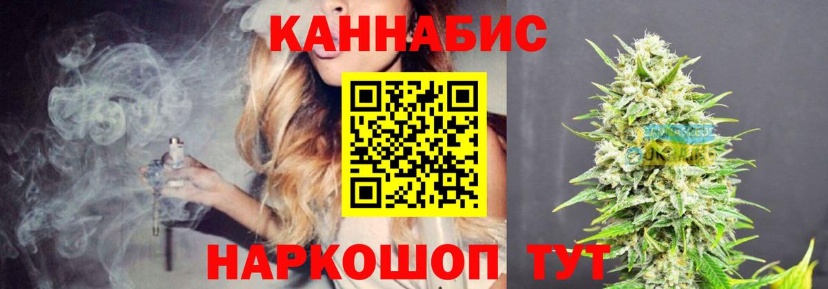 Марихуана Bruce Banner Медногорск